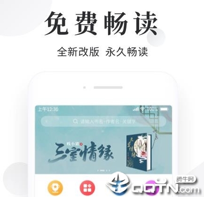 开云官网APP下载安装